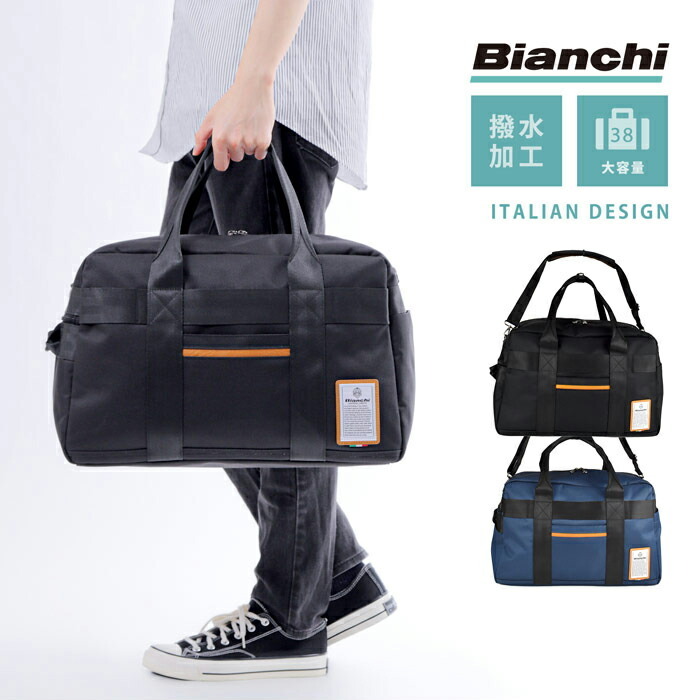 Bianchi スクエア ボストンバッグ イタリア DUALTEX 合皮 大容量