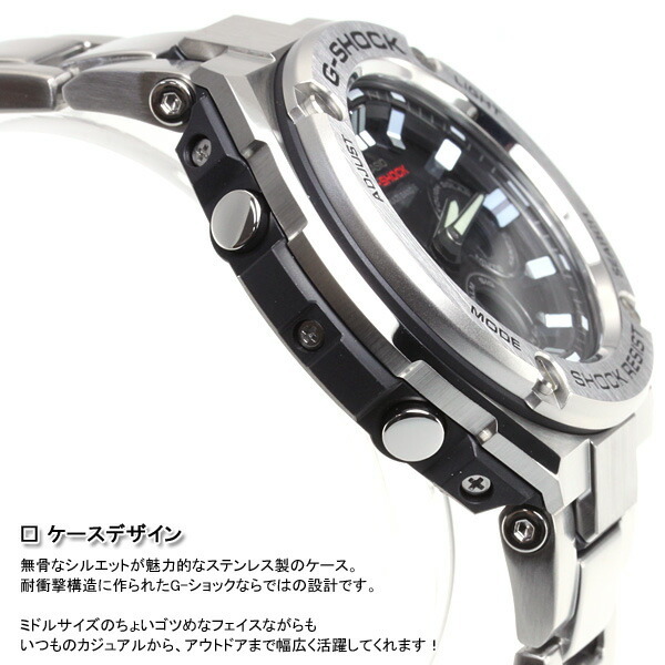 G-SHOCK 電波 ソーラー 電波時計 G-STEEL カシオ Gショック Gスチール