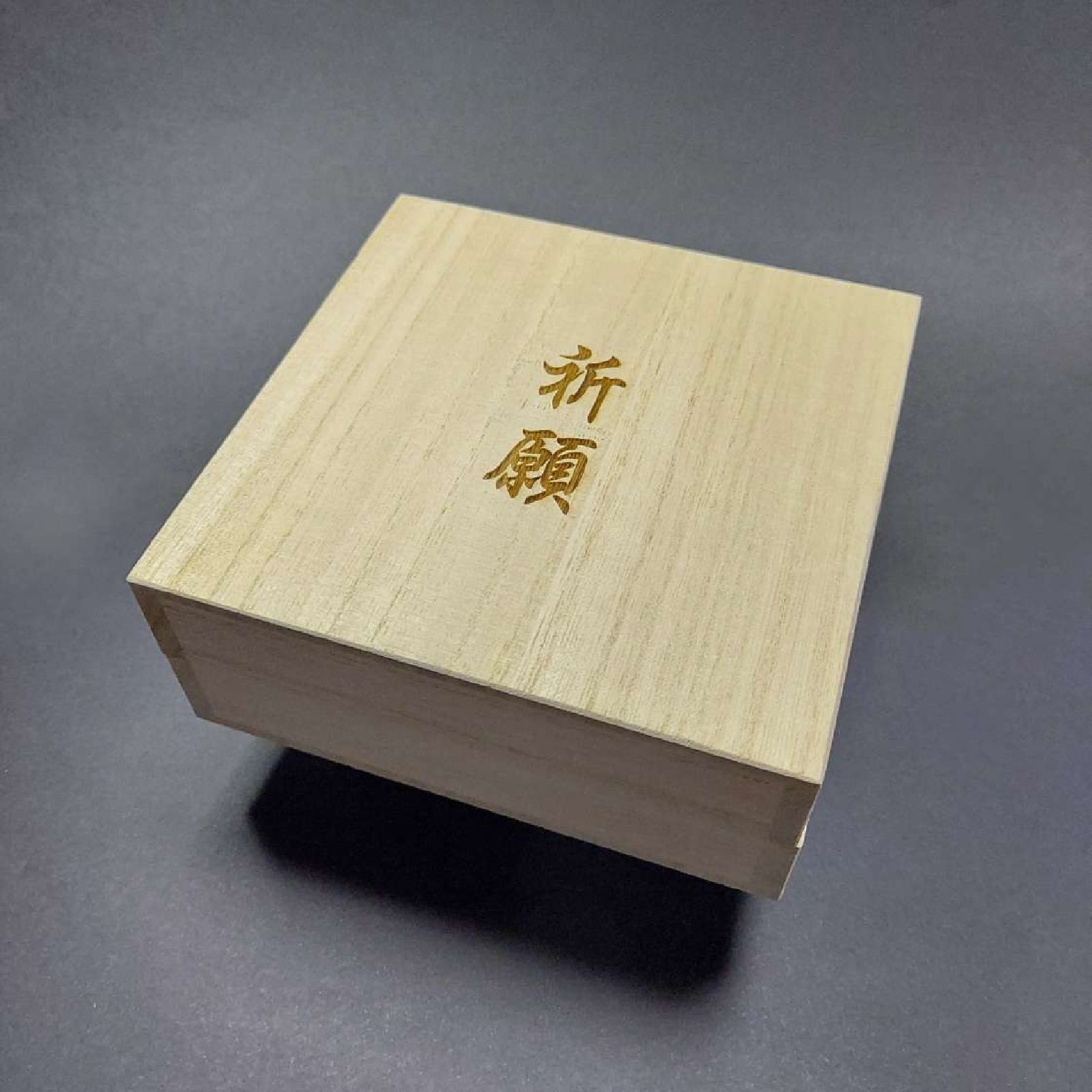 最強金運セット］祈願桐箱＆浄化さざれルチルクォーツ200g 鬼門封じ