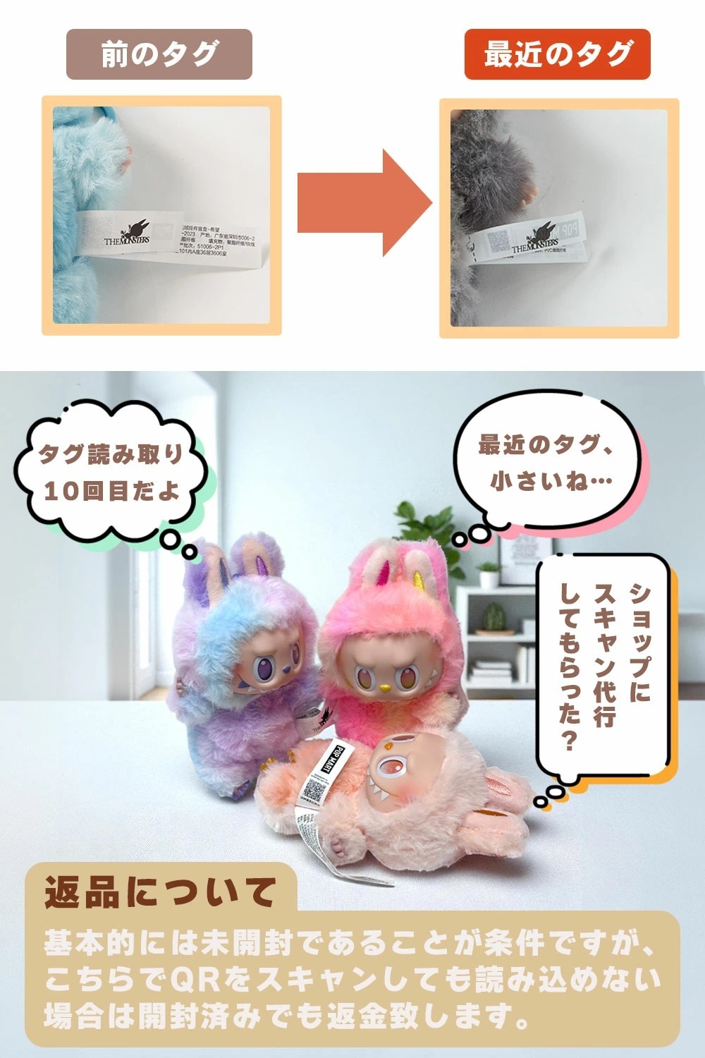 ポップマート ラブブ マカロン】 POP MART LABUBU THE MONSTERS