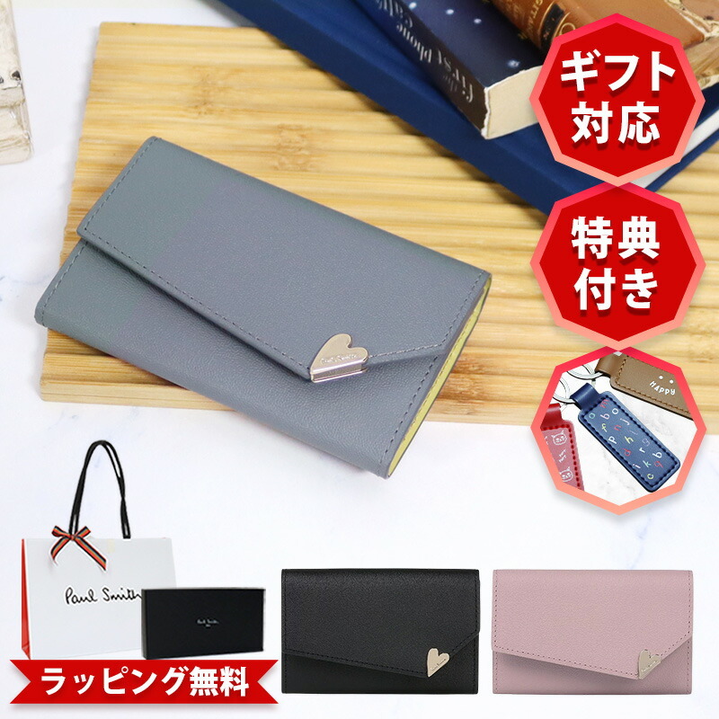 正規品・無料ラッピング ポールスミス 名刺入れ レディース カード