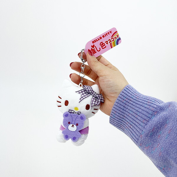 サンリオ ハローキティ 推し色マスコット パープル 紫 キーホルダー