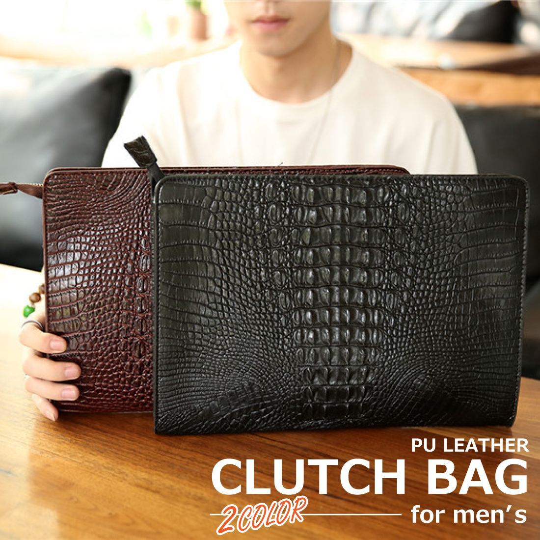 クロコダイル調 レザー クラッチバック 軽量 コンパクト 型押し 合皮