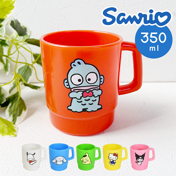 コップ サンリオ マグカップ SANRIO プラマグ キャラ キャラクター