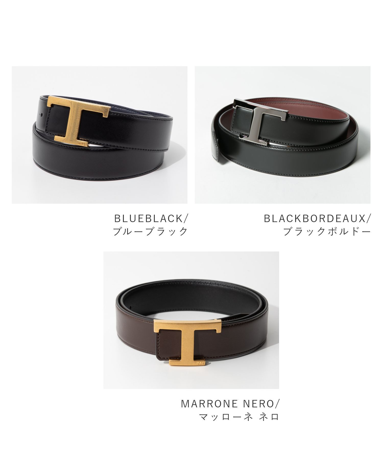 トッズ TOD'S XCMCQR55100 CPE XCMCQR55100 HDL ベルト メンズ T