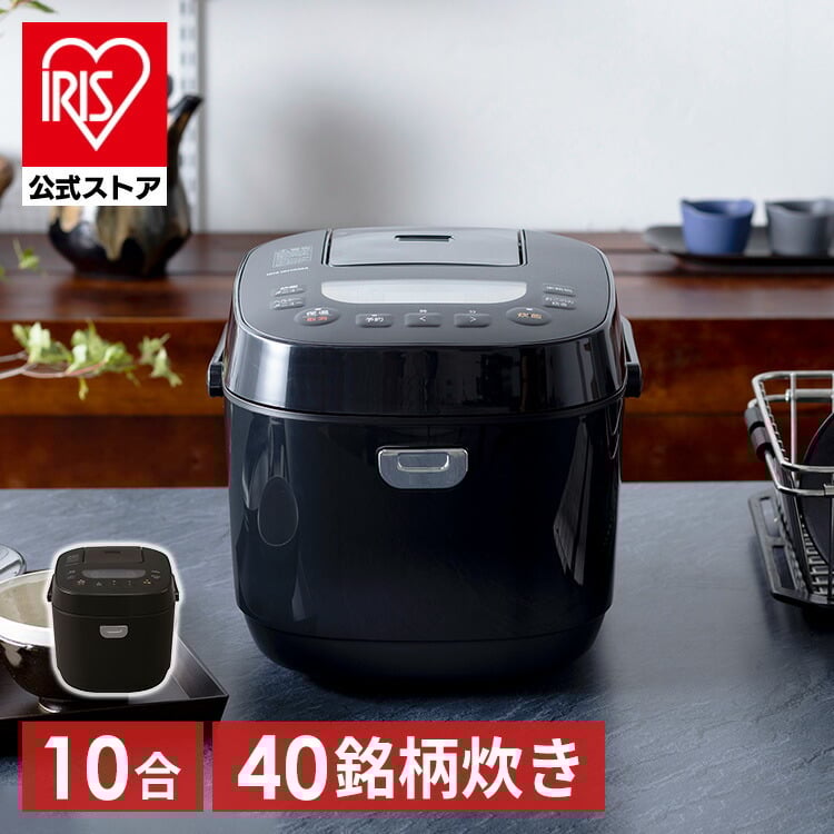 公式】炊飯器 1升 10合 一升炊き ジャー炊飯器 洗米棒付き RC-ME10-B