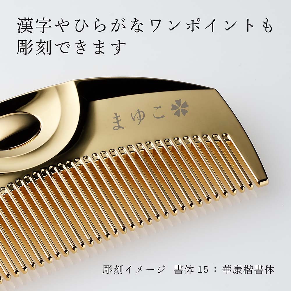 正規店入荷】【名入れ代込】【無料ラッピング】LOVECHROME ラブクロム