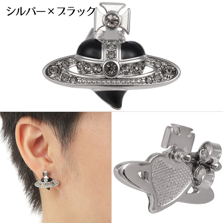 ヴィヴィアンウエストウッド ピアス メンズ レディース Vivienne