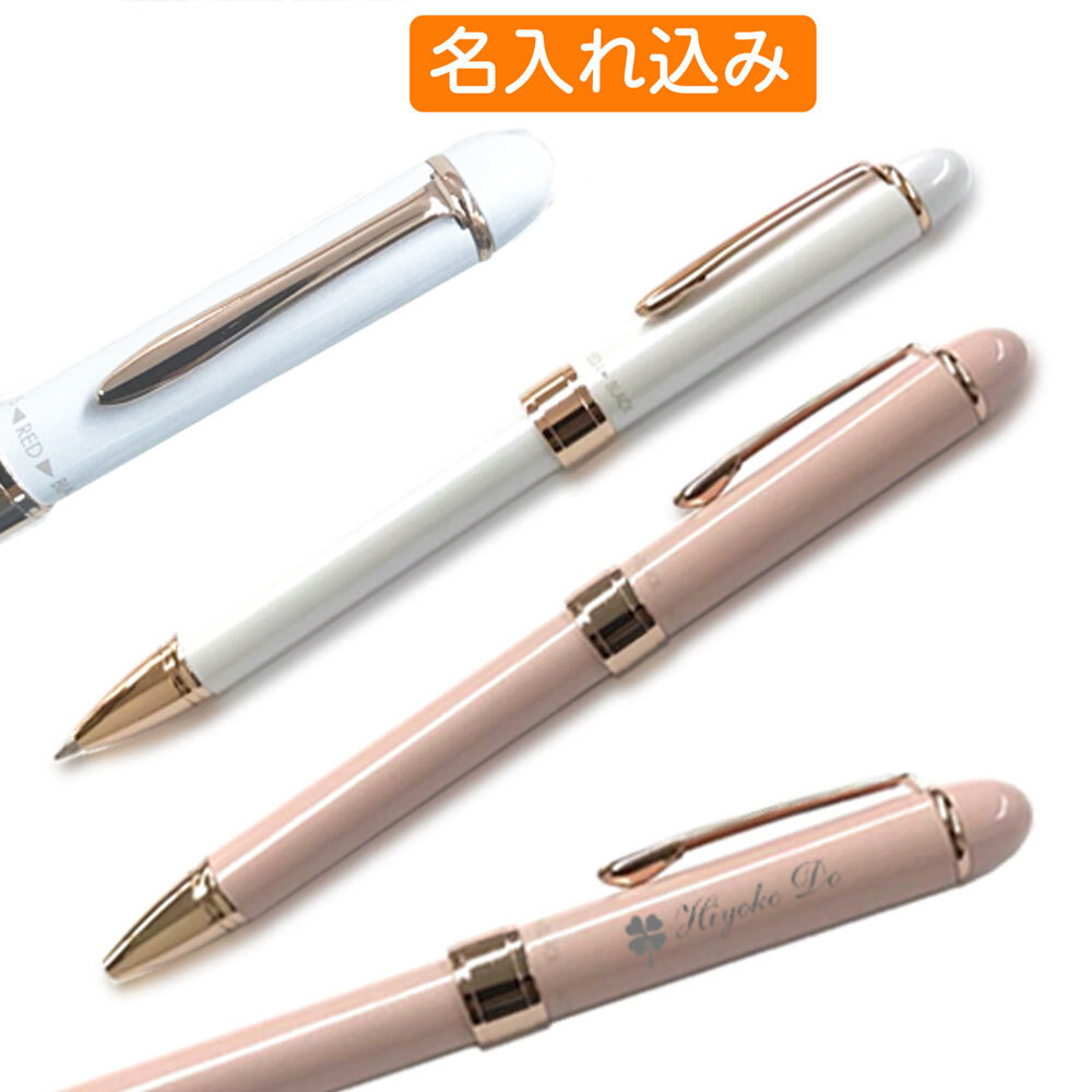 多機能ペン 名入れ セーラー ファシーネ3 多機能ペン （2色