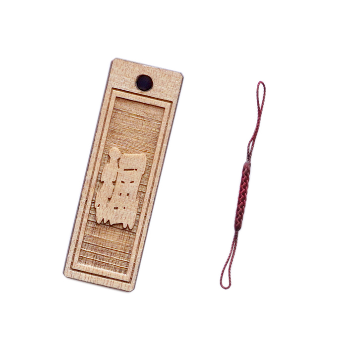 名入れ 和風彫り 木札 ストラップ 】 名入れ 名前入り プレゼント 名