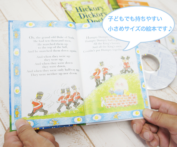 マザーグースコレクション CD付きマザーグース絵本セット 英語 教材