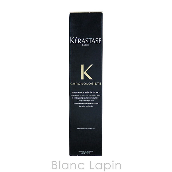 ケラスターゼ KERASTASE CH クロノロジストテルミック 150ml - 【BLANC