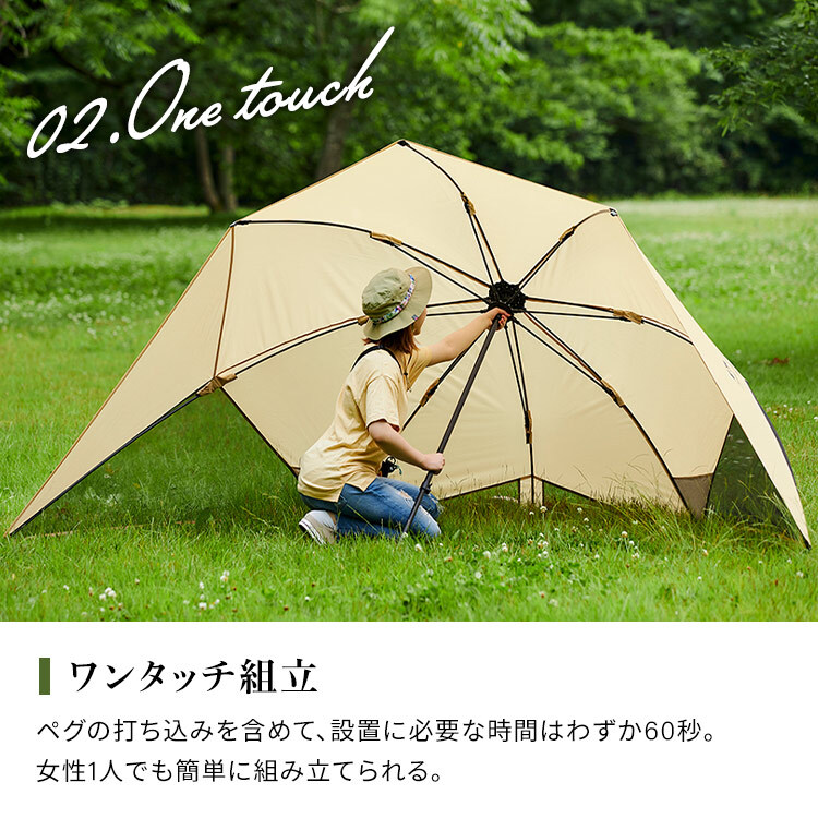 公式】 テント タープ シェード アウトドア タープテント キャンプ用品