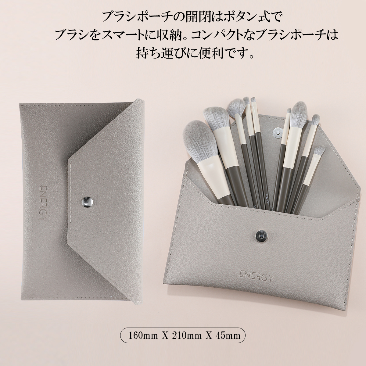 送料無料 ☆ENERGYメークブラシ9本セットー芳華シリーズ 化粧ブラシ