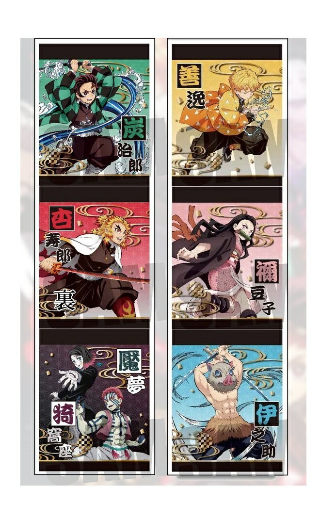 選べる6種類【メモ帳】鬼滅の刃 メモ帳 竈門炭治郎 煉獄杏寿郎 魘夢