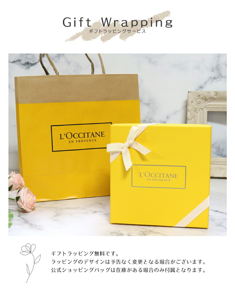 ロクシタン ヴァーベナ アイスハンドクリーム ボディジェル ボディ