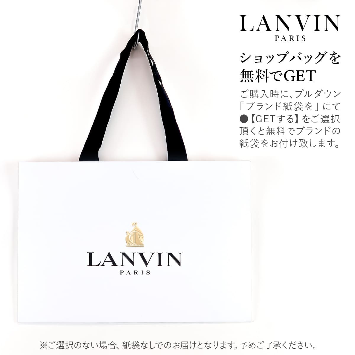 数量限定】 ランバン ホリデー コフレ 2025 クリスマスプレゼント 女性