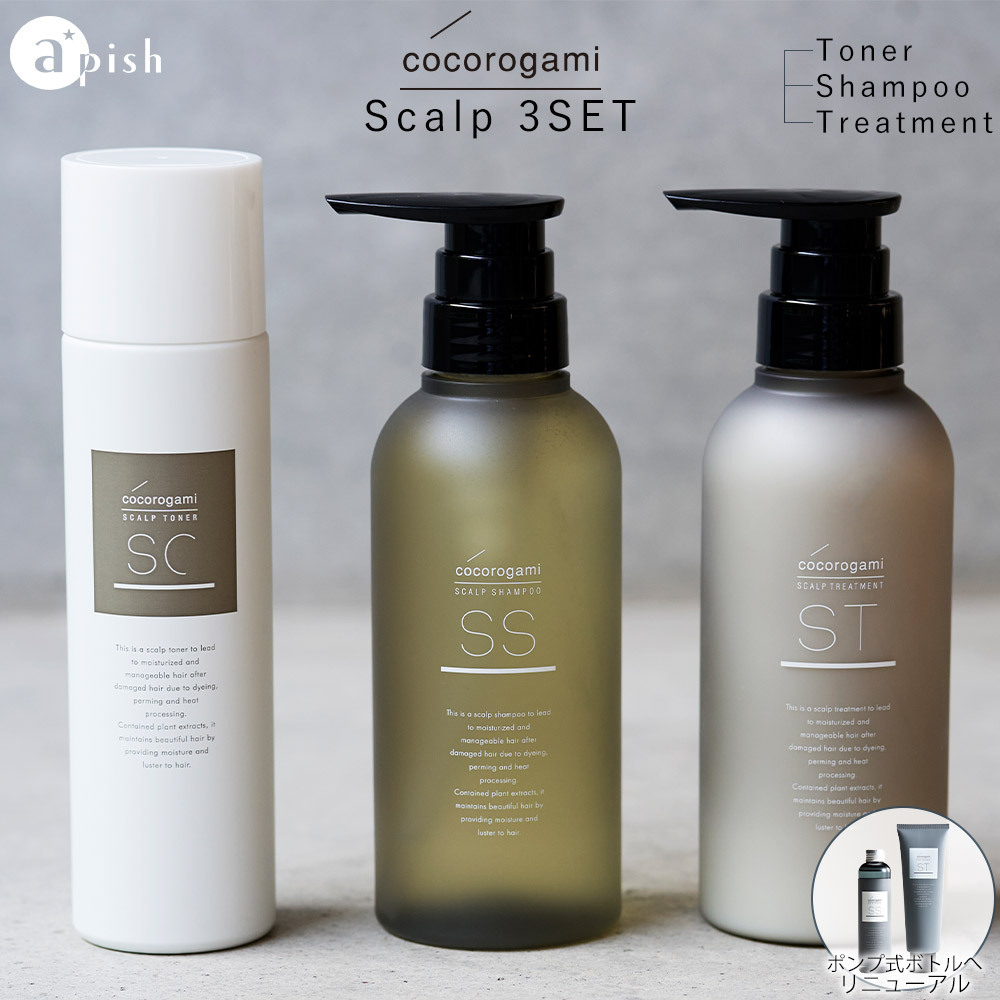 シャンプーセット】人気ランキング2026年決定版