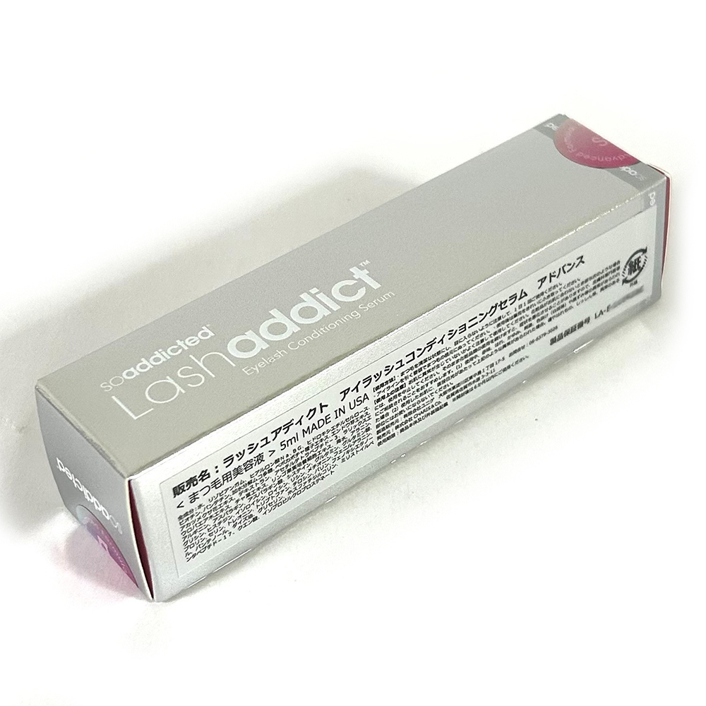 ラッシュアディクト アイラッシュ コンディショニングセラム