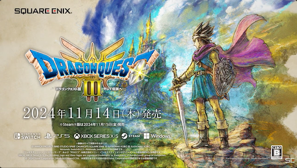 ドラクエ3完全攻略D-navi - ドラゴンクエスト3の攻略情報サイト