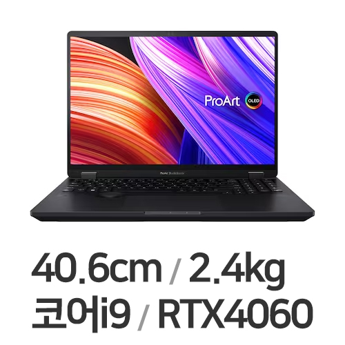 ASUS ProArt Studiobook 16 OLED H7604JV-MY072X (SSD 1TB) : 다나와