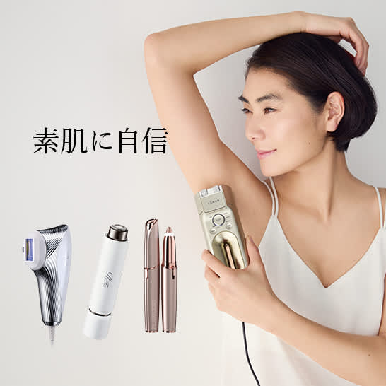 ダブルエピスキンボーテ用 ボディラージカートリッジ 通販 - ディノス