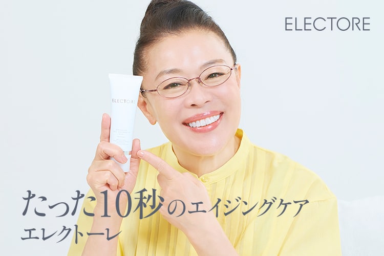 エレクトーレスキンケア ミネラルオーレ フェイストリートメントIP