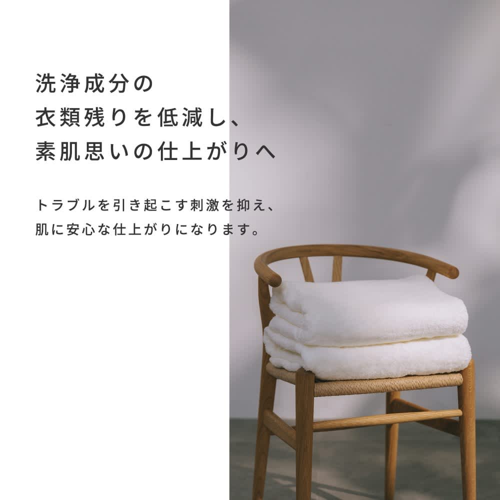 ReFa/リファ ウルトラファインバブル ランドリー 通販 - ディノス