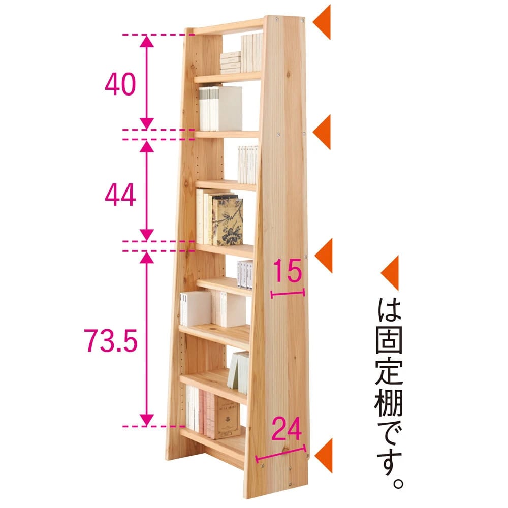 国産杉 薄型頑丈タワーシェルフ 幅120cm高さ179cm 通販 - ディノス