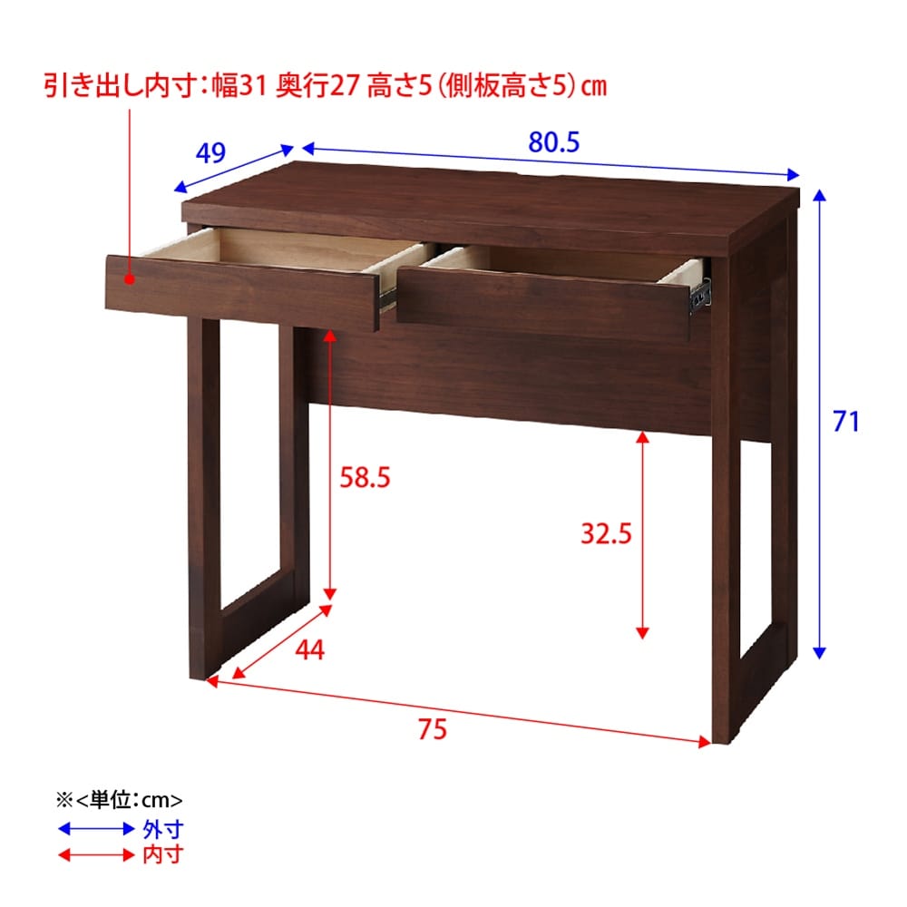 アルダー天然木 アールデザインデスクシリーズ デスク・幅80.5cm 通販