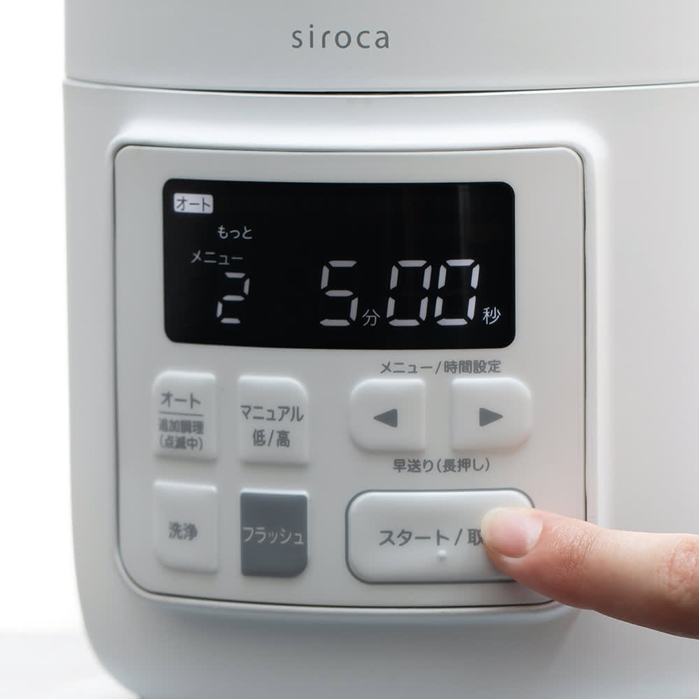 sicoca/シロカ おうちシェフブレンダー 通販 - ディノス