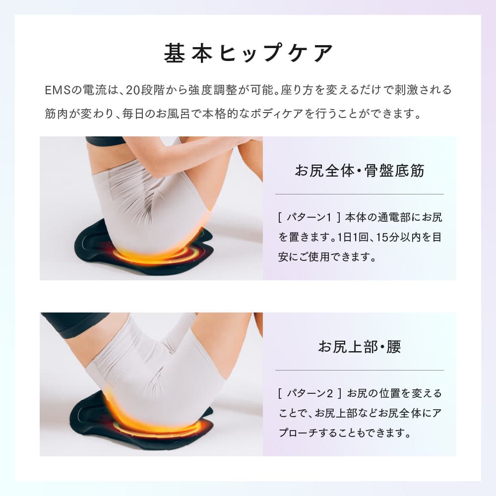 MYTREX/マイトレックス アクアリフト 通販 - ディノス