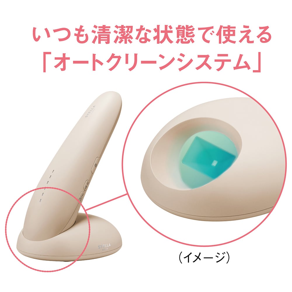 STELLA BEAUTE/ステラボーテ IPL光美容器 Luna（ルナ） 通販 - ディノス