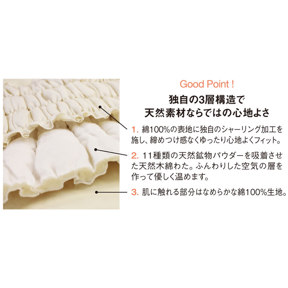 イオンドクター ショートパンツウォーマーセット（ロングレッグ