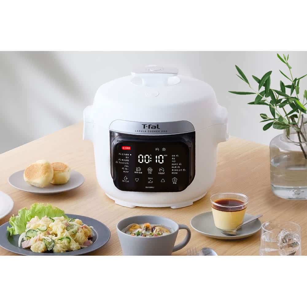 T-fal/ティファール ラクラクッカープロ 自動調理鍋 通販 - ディノス