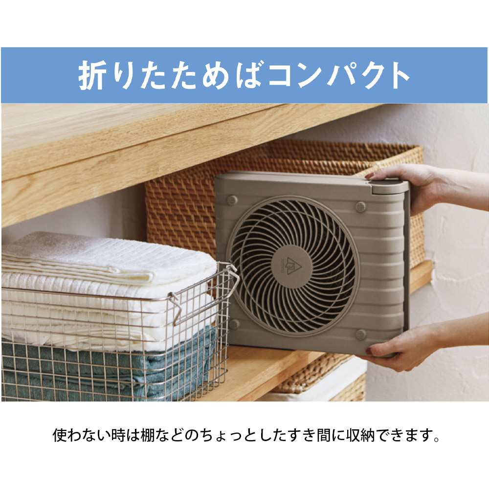 SOTOMO ソーラーパワーファン 通販 - ディノス