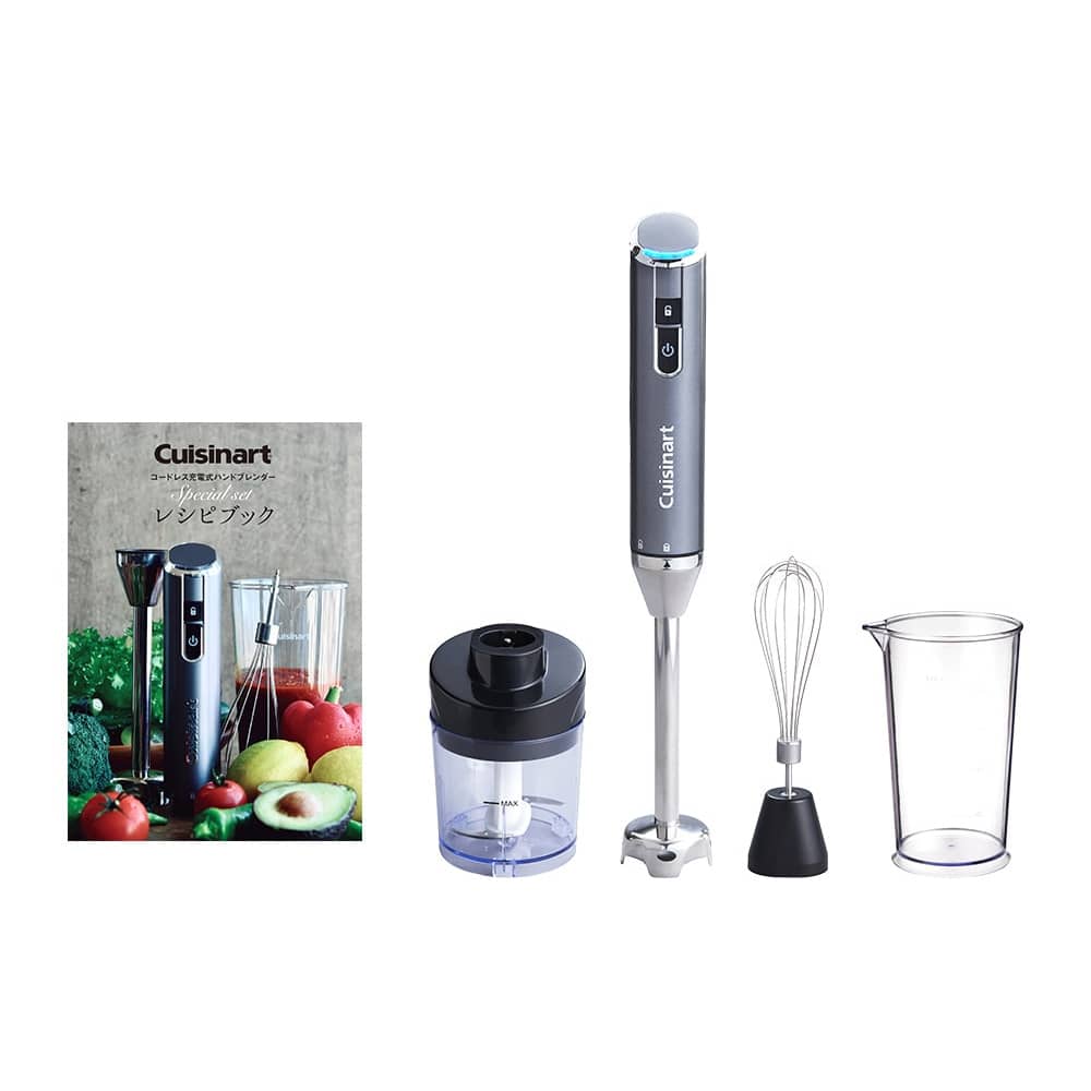 クイジナート コードレス ハンドブレンダー 特別セット 通販 - ディノス
