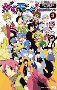 LEGEND OF THE ATHLETE 荒川静香物語本橋麻里物語