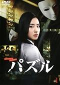 ピエール瀧主演】おじいさん先生 熱闘篇 1 | 宅配DVDレンタルのTSUTAYA