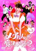 杏主演】ごちそうさん 完全版 Vol.1 | 宅配DVDレンタルのTSUTAYA DISCAS