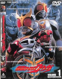 仮面ライダークウガ Vol．1 | 特撮 | 宅配DVDレンタルのTSUTAYA DISCAS
