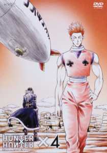 オリジナルビデオアニメーション HUNTER×HUNTER ×1