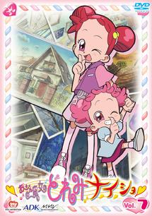 おジャ魔女どれみ ナ・イ・ショ Vol.1 | キッズビデオ | 宅配DVD