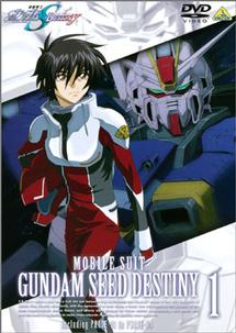 機動戦士ガンダムSEED DESTINY 1 | アニメ | 宅配DVD