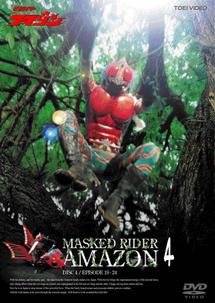 仮面ライダーアマゾン Vol.1 | 特撮 | 宅配DVDレンタルのTSUTAYA DISCAS