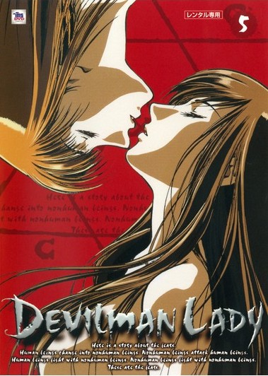 デビルマンレディー Vol.1 | アニメ | 宅配DVDレンタルのTSUTAYA DISCAS