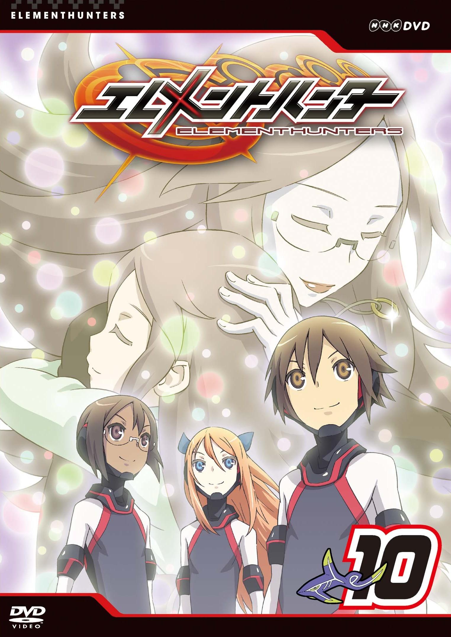 エレメントハンター1 | アニメ | 宅配DVDレンタルのTSUTAYA DISCAS