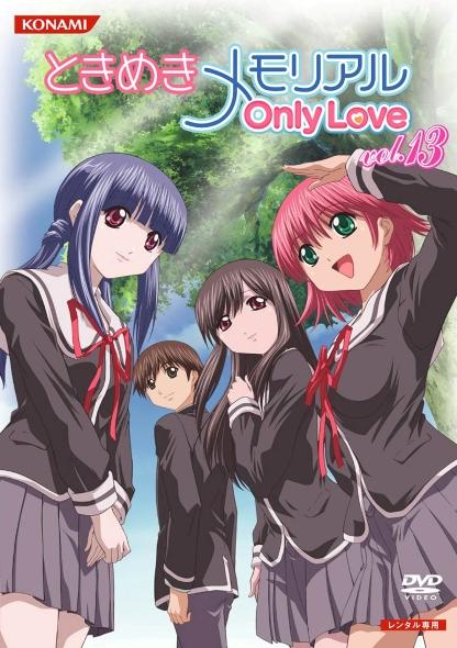 ときめきメモリアル Only Love R-1 | アニメ | 宅配DVDレンタルの