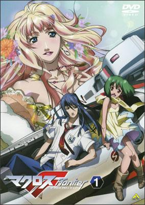 マクロスF(フロンティア) 1 | アニメ | 宅配DVDレンタルのTSUTAYA DISCAS