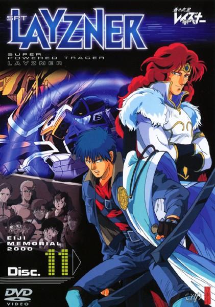 蒼き流星SPTレイズナー DISC.1 | アニメ | 宅配DVDレンタルのTSUTAYA